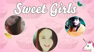ТРЕЙЛЕР КАНАЛА ♥ SWEET CLUB