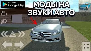 MERSEDES E350 [SIMPLE CAR CRASH]