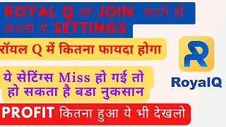 ROYAL Q app install करते ही ये Settings पहले चेक करले. नहीतो हो सकता है नुकसान.