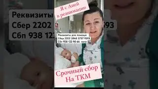 У Ани Рак