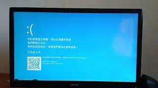RALR И Screaming Has BSOD