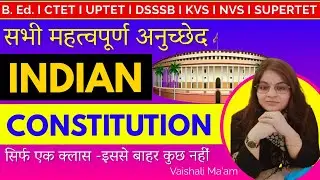 मूल अधिकार | Fundamental Rights | Constitution of India | Articles of Indian Constitution