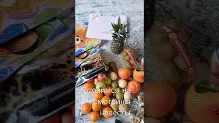 #Идём