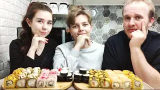 СЕГОДНЯ МЫ ВТРОЁМ/ МУКБАНГ БЮДЖЕТНЫЕ РОЛЛЫ/ 70 ШТУК И ПИЦЦА 🍕😋🥰