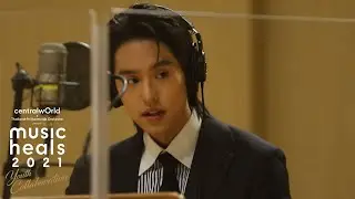 Billkin “หลอกกันทั้งนั้น (Fake News)” Orchestra version – Music Heals 2021| Behind The Scene