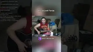 #муханджан #muhanjan #егорлетов #летов #рок #русскийрок #соседисквад