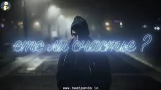 [это ли счастье?] by Rauf & Faik 抖音超热俄语情歌BGM完整版