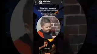 #мем