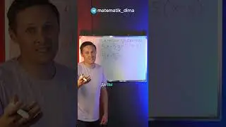 Выносим за скобки