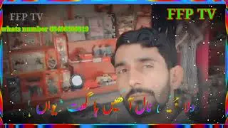 #new #saraiki #song #green #status #2022
