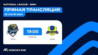 AFL 24. National League. Day 3. Sochi - Finka