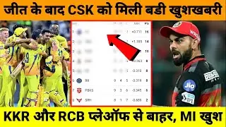 IPL 2021 points Table l Points Table of IPL 2021 After KKR Vs CSK Match l IPL points Table 2021