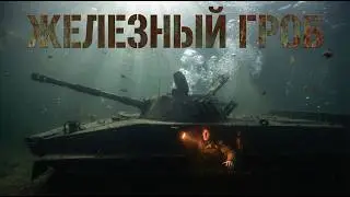 Soviet PT-76 Amphibious Tanks: The Story of Their Creation and Tragedies During Exercises.
