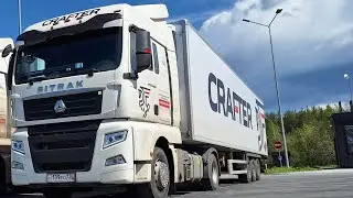 КАМАЗ vs SITRAK/СКАНДАЛ В ПРОБКЕ/ПО УРАЛУ 20тонн 