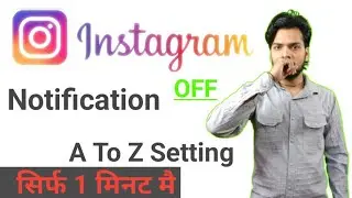 STOP Annoying Instagram Notifications for GOOD//instagram notification off kaise kare
