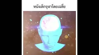 #เด็กหนัง Slander 2 #เด็กจุฬา #เด็กนิเทศ #นิเทศจุฬา #เด็กนิเทศศาสตร์ #เด็กนิเทศจุฬา