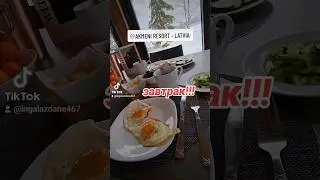 #путешествие