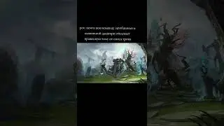 Dota 2 meme