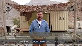 Outdoor cooling systems at Bear Grylls Explorers Camp, Ras Al Khaimah