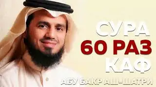 Сура 