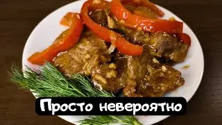 Говядина быстро и вкусно #vkusnoff #cooking #meat #говядина #мясо #кулинария