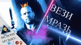 Типичное быдло