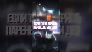 CodEK$ feat. aabso!ute - Vаши dен'ги в Öпасности (snippet) 