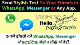 How To Send Stylish Text in WhatsApp, Messenger or Any App