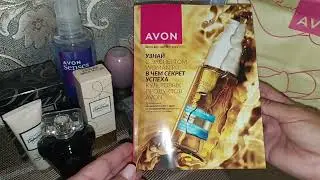 Заказ AVON/ Июль 2024/#распаковкапосылок #эйвон