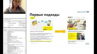 EmailGuide 2017. Кейс «Райффайзенбанка». Емейл-маркетинг с нуля