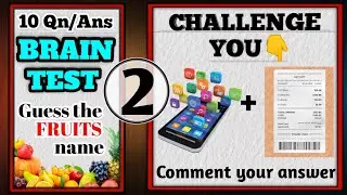 Brain test || guess the fruit name || Test your brain || @infobranch#brain test #fruits name
