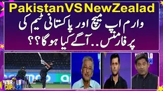 ICC WC 2023 | Warm-up match and Pakistani team's performance.. What will happen next?? | Geo Super