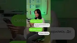 Как я вас узнаю?