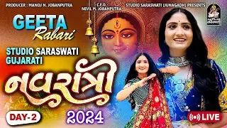 LIVE : Geeta Rabari Garba 👑Geeta Rabari Ni Ramzat 👑Studio Saraswati Navratri 2024 Nonstop | Day 2