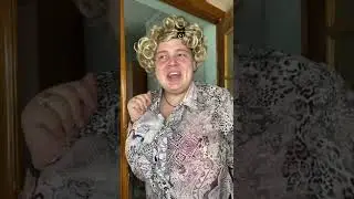 жалуется