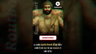 Chhatrapati Shivaji real photo 