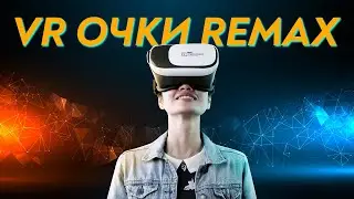Решил подарить подписчикам Очки VR виртуальной реальности Remax Field series RT-VM02 Mini VR
