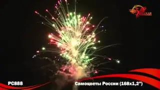 Фейерверк РС888 Самоцветы России