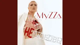 Голос