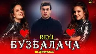 Reyj   Бузбалача new track 2021 Рейч
