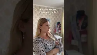Девочки поймут 👿