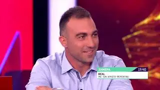 Deal | Πέμπτη 18/06/20 | 