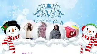 4 подарка, Вьюга
