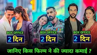 Stree 2, Vedaa,🔥 Khel Khel Mien, Box Office Collection Day 1| Stree 2 Second Day Collection Report 😱