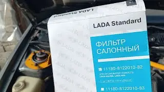 #Как