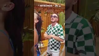 BARDHI | MYKONOS ?