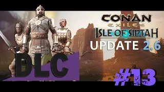 Conan Exiles: Isle of Siptah - 13  DLS + Обновление 2.6. (ОДИНОЧКА)