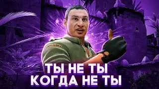 Нарезка №2 От Этой Игры Я Теряю Дар Речи [CS:GO]