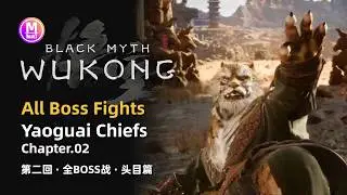 Black Myth Wukong: All Boss Fights. Yaoguai Chiefs in Chapter 2. Yellow Wind Ridge.