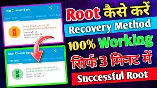 🔥Mobile Phone Root Kaise Kare | How To Root Android 11 12 9 8 10 Version mtkeasysu Github Supersu